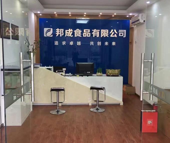 行政前台