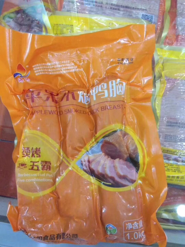 苹果木烟鸭胸